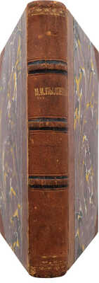 Пыляев М.И. Замечательные чудаки и оригиналы. СПб.: Издание А.С. Суворина, 1898.